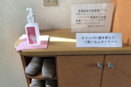 弁護士法人藤澤法律事務所